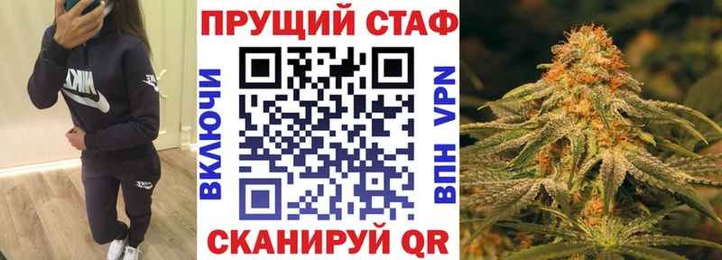 Купить наркотик Заречный Галлюциногенные грибы Кокаин ГАШ Канабис A-PVP