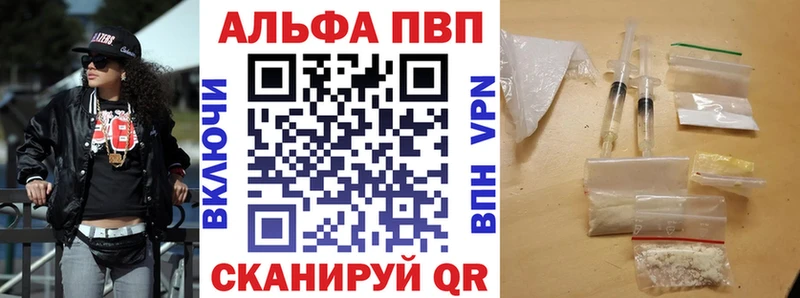 дарнет шоп  Заречный  kraken вход  A-PVP Соль 