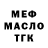 Метадон мёд Hexilux