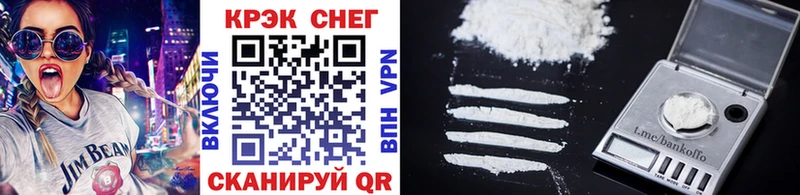 Кокаин 99%  Заречный 