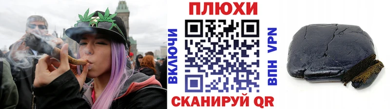 купить   Заречный  Гашиш гарик 