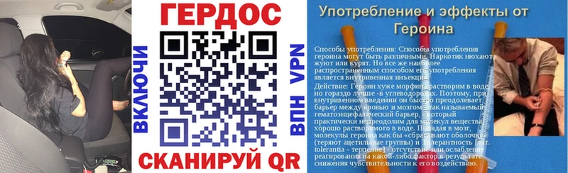 ГЕРОИН Heroin  блэк спрут зеркало  Заречный  цены наркотик 