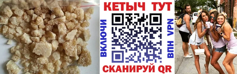 блэк спрут ссылки  сайты даркнета какой сайт  Кетамин VHQ  купить закладку  Заречный 