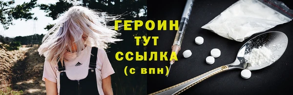 стаф Вязьма