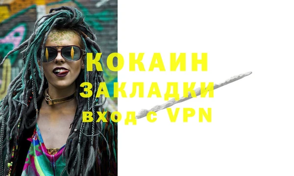 каннабис Горнозаводск