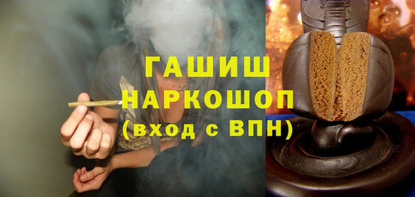 гашик Протвино