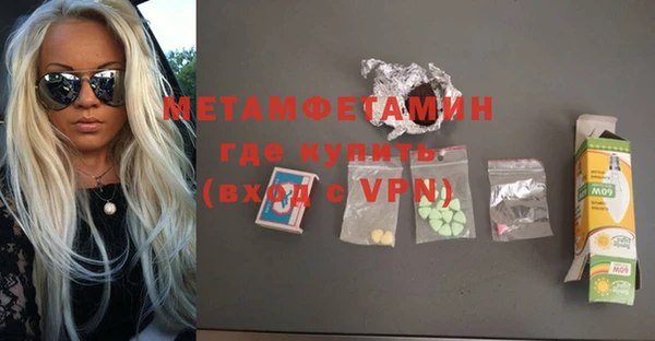 ECSTASY Горняк