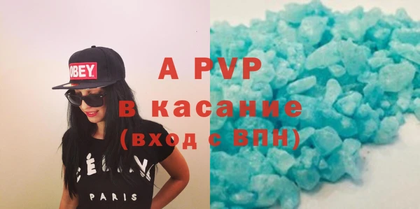 трава Вяземский