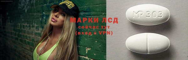 герыч Волосово