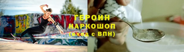 трава Вяземский