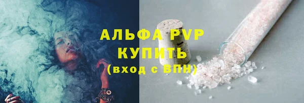 герыч Волосово