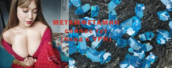 МДМА Вязники