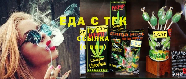 стаф Вязьма