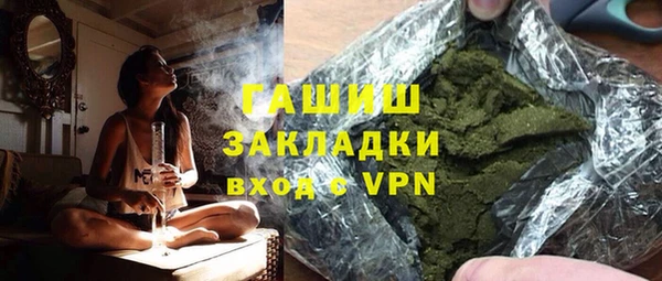 трава Вяземский