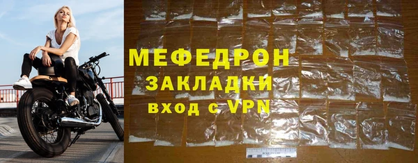 МДПВ Волоколамск