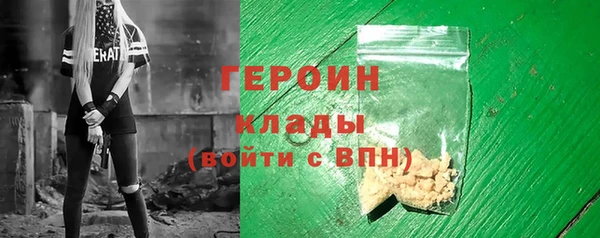стаф Вязьма