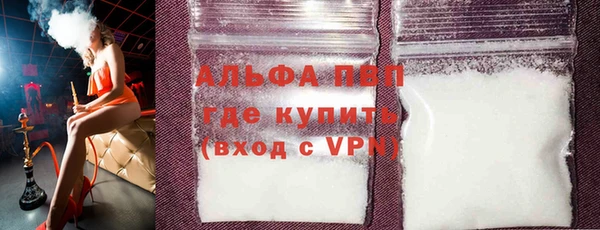 трава Вяземский