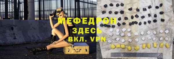 МДМА Вязники
