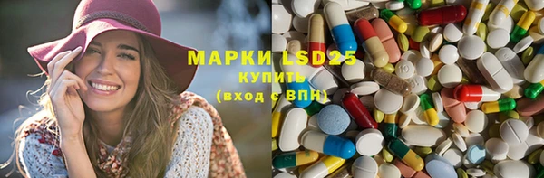 трава Вяземский