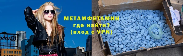 трава Вяземский
