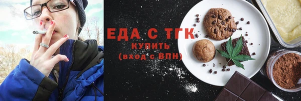 стаф Вязьма