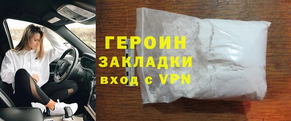стаф Вязьма