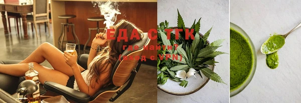 трава Вяземский