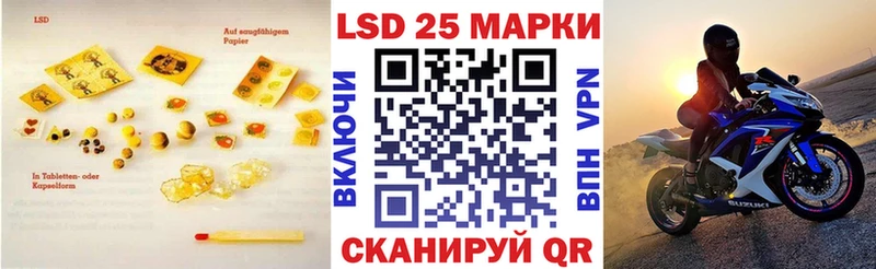 Лсд 25 экстази ecstasy  ОМГ ОМГ ССЫЛКА  Заречный 