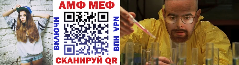 Первитин Декстрометамфетамин 99.9%  Заречный 