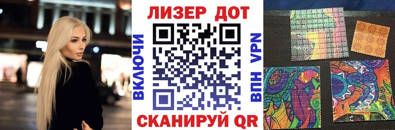 mega ТОР  Заречный  Марки N-bome 1,8мг 