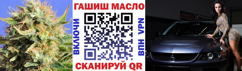 купить  цена  MEGA ссылки  ТГК Wax  Заречный 